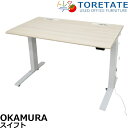 【中古】オカムラ スイフト 電動昇降デスク スムースフォルムエッジ 昇降レバータイプ 2018年製 幅1150 2025050701【中古オフィス家具】