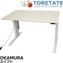 【中古】オカムラ スイフト 電動昇降デスク スムースフォルムエッジ 昇降レバータイプ 2018年製 幅1150 2025050702【中古オフィス家具】