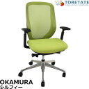 【中古】オカムラ シルフィー ハイバック 可動肘 バックカーブアジャスト 前傾機能 ポリッシュ 2025051402【中古オフィス家具】