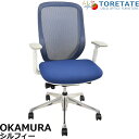【中古】オカムラ シルフィー ハイバック 可動肘 バックカーブアジャスト 前傾機能 ポリッシュ脚 2020年製 2025052105【中古オフィス家具】