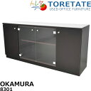 【中古】オカムラ クレデンザシリーズ サイドボード ガラス扉 W1500 2025060703【中古オフィス家具】