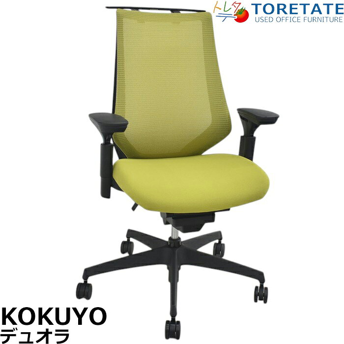 Rakuten - 【中古】コクヨ　デュオラ　可動肘　ハンガー　2025071409【中古オフィス家具】