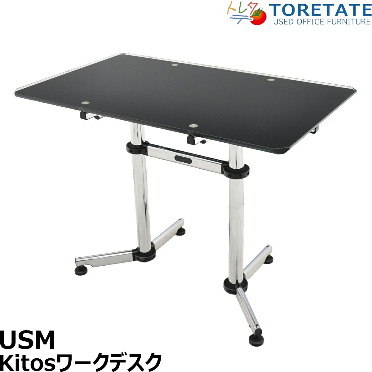 楽天市場】usm ハラー（オフィスデスク・テーブル｜オフィス家具