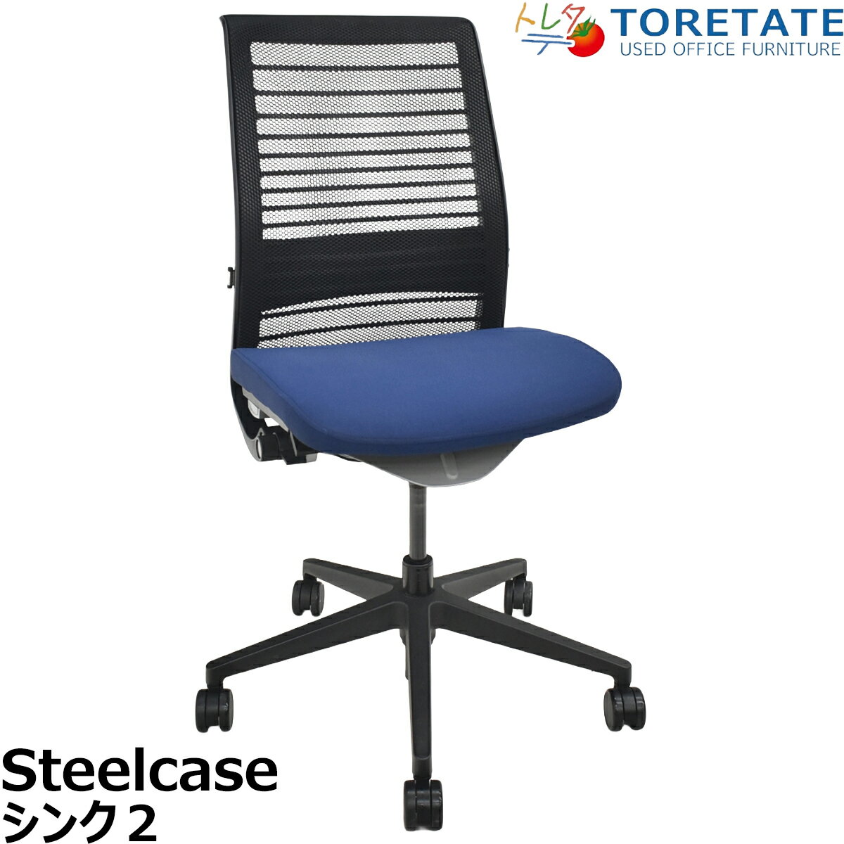 楽天市場】steelcase シンク2の通販