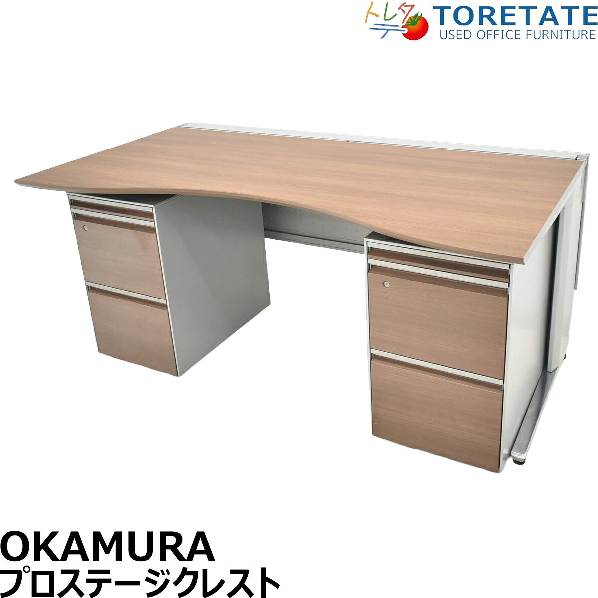 Rakuten - 【中古】オカムラ　プロステージクレストワゴン（2台）＋ラウンドデスク幕板付　3点セット　幅1600　ネオウッドライト　2025122405【中古オフィス家具】