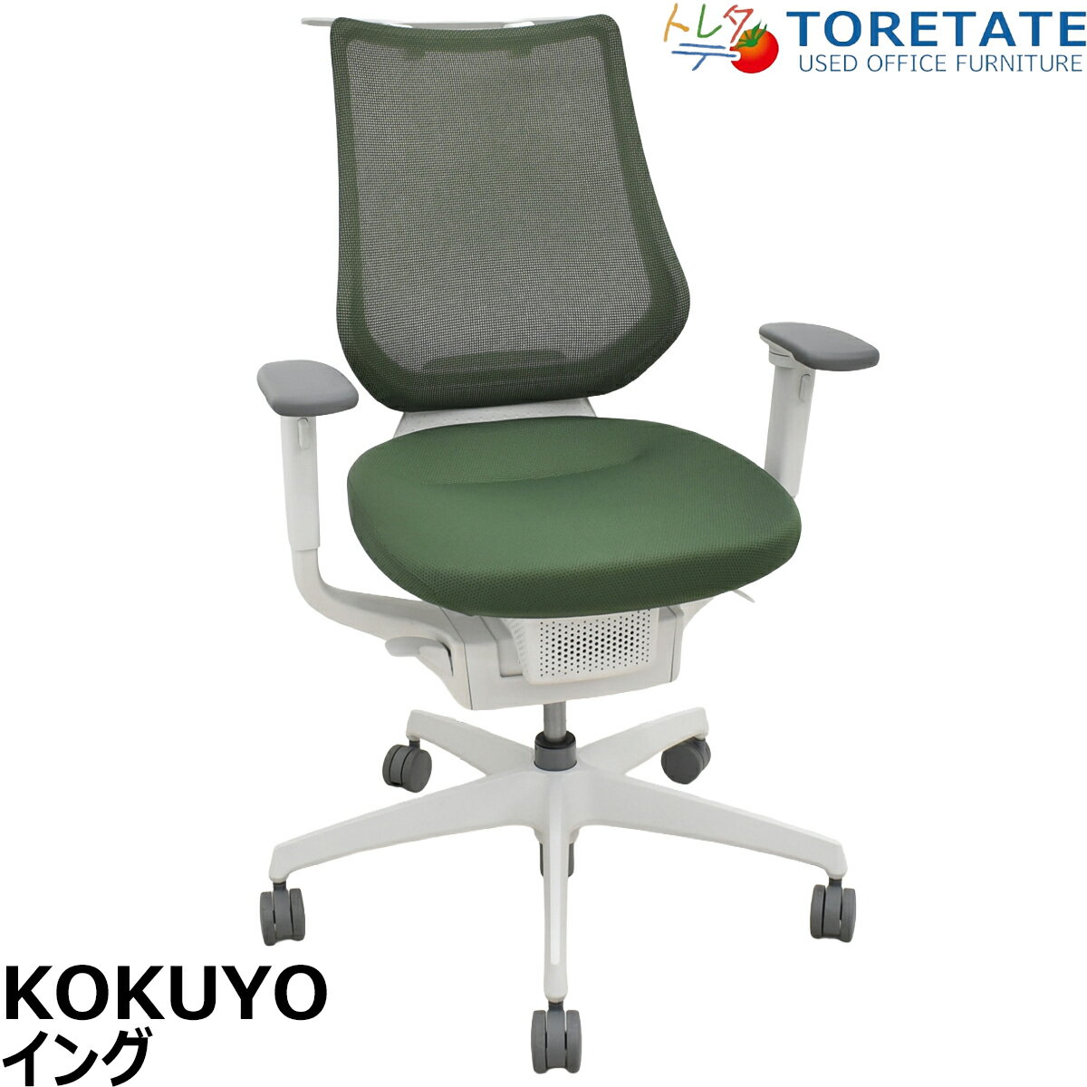 楽天市場】コクヨ チェア 中古 ingの通販