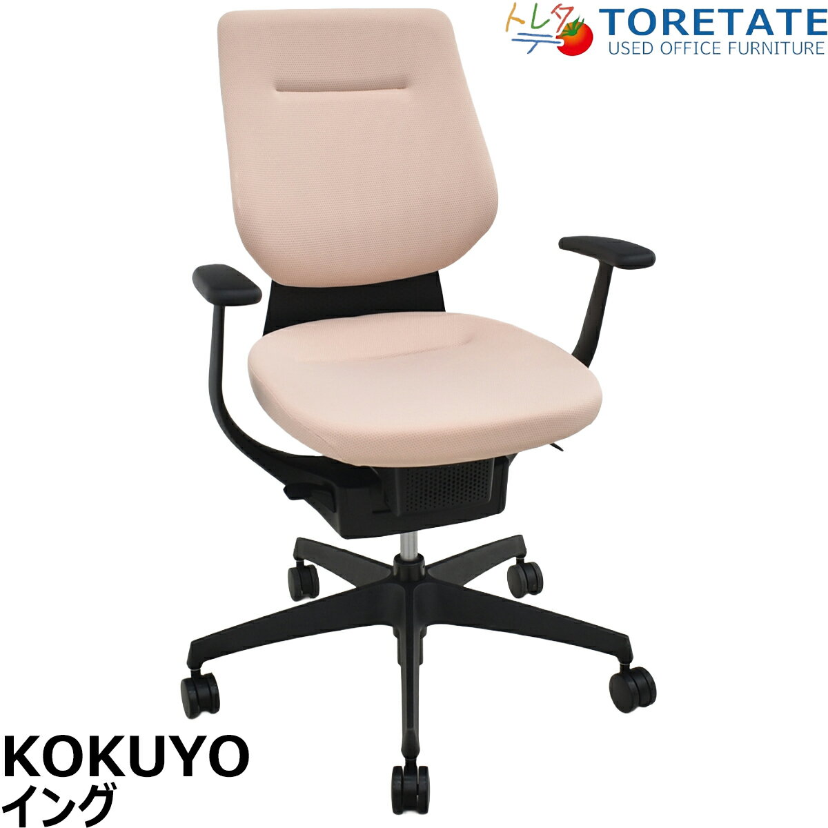 楽天市場】コクヨ チェア 中古 ingの通販