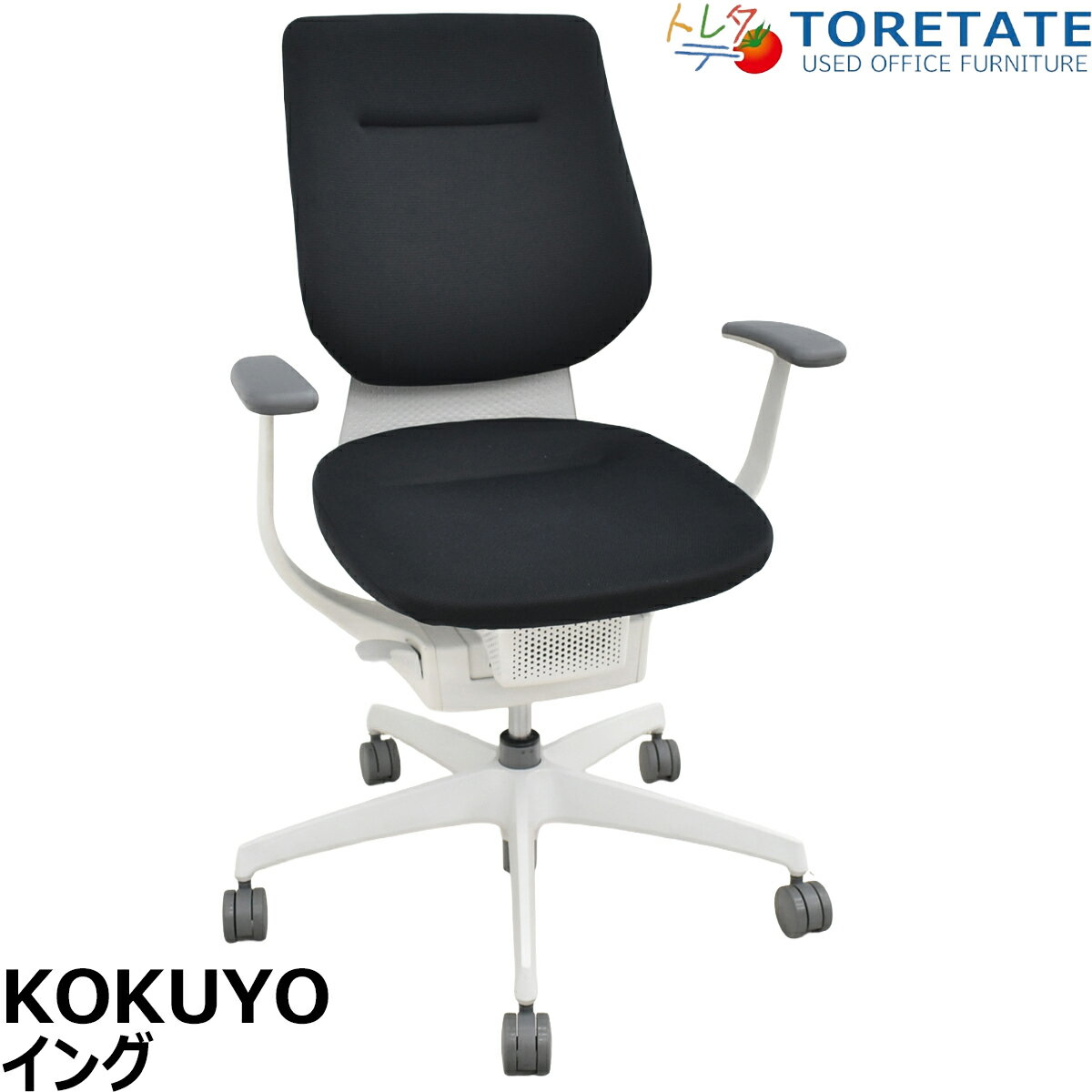 楽天市場】コクヨ ing 中古の通販