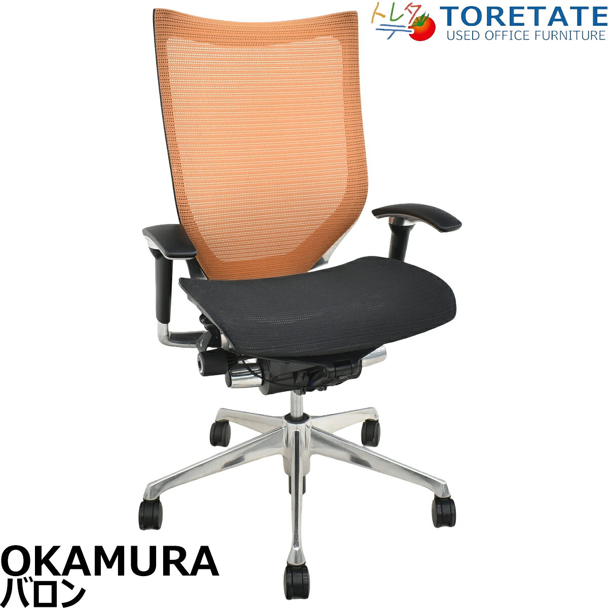 楽天市場】バロン ハイバック 中古（オフィスチェア｜オフィス家具