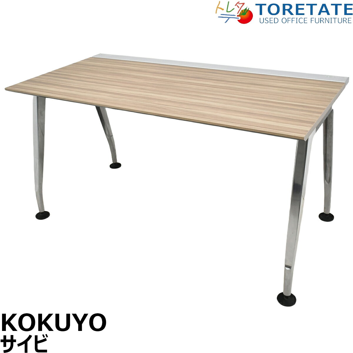 Rakuten - 【中古】コクヨ　SAIBI　マネージメントデスク　幅1400　2026012704【中古オフィス家具】