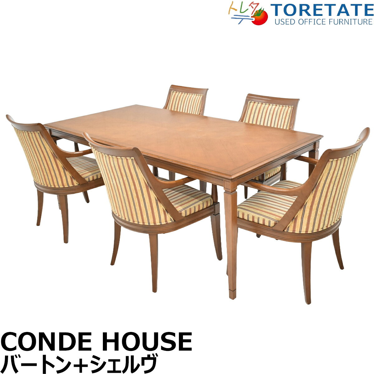 2026012901 ■メーカー カンディハウス　CONDE HOUSE ■シリーズ名 バートン　シェルヴ ■メーカー定価 不明 ■寸法 [テーブル] 幅1800×奥行900×高さ（全高）700(mm) [テーブル] 幅540×奥行590×...