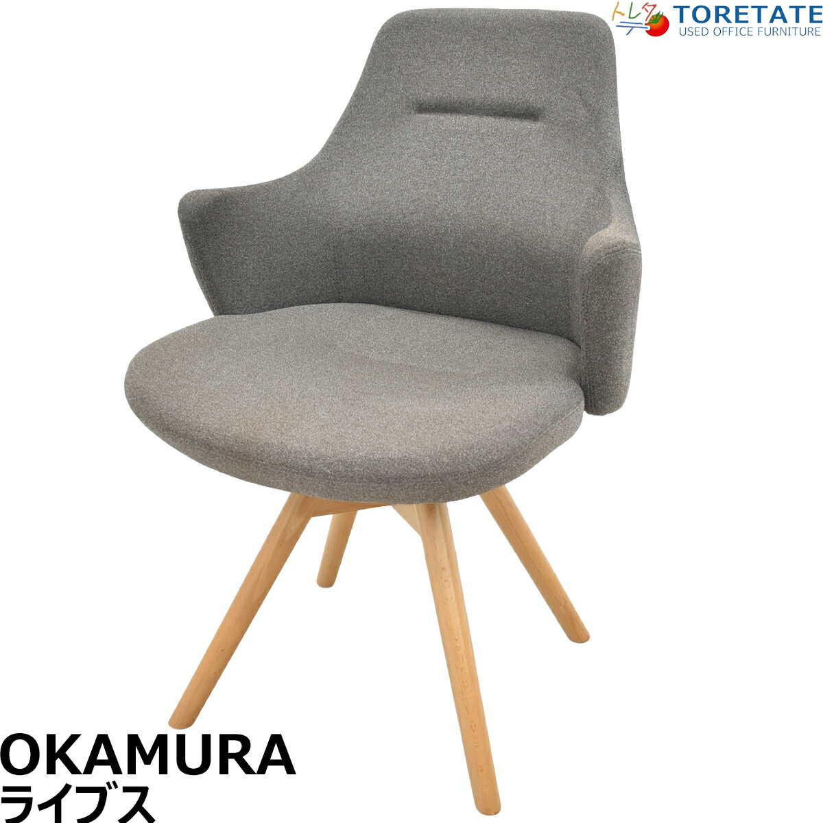 【中古】オカムラ　ライブス　ワークチェア　ロータイプ　木脚　回転タイプ　2021年製　幅613　ダークブラウン　2026030402【中古オフィス家具】