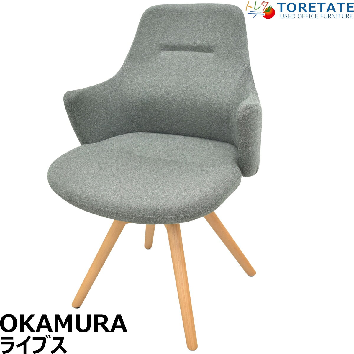 Rakuten - 【中古】オカムラ　ライブス　ワークチェア　ロータイプ　木脚　回転タイプ　2020年製　幅613　ダークグリーン　2026030403【中古オフィス家具】