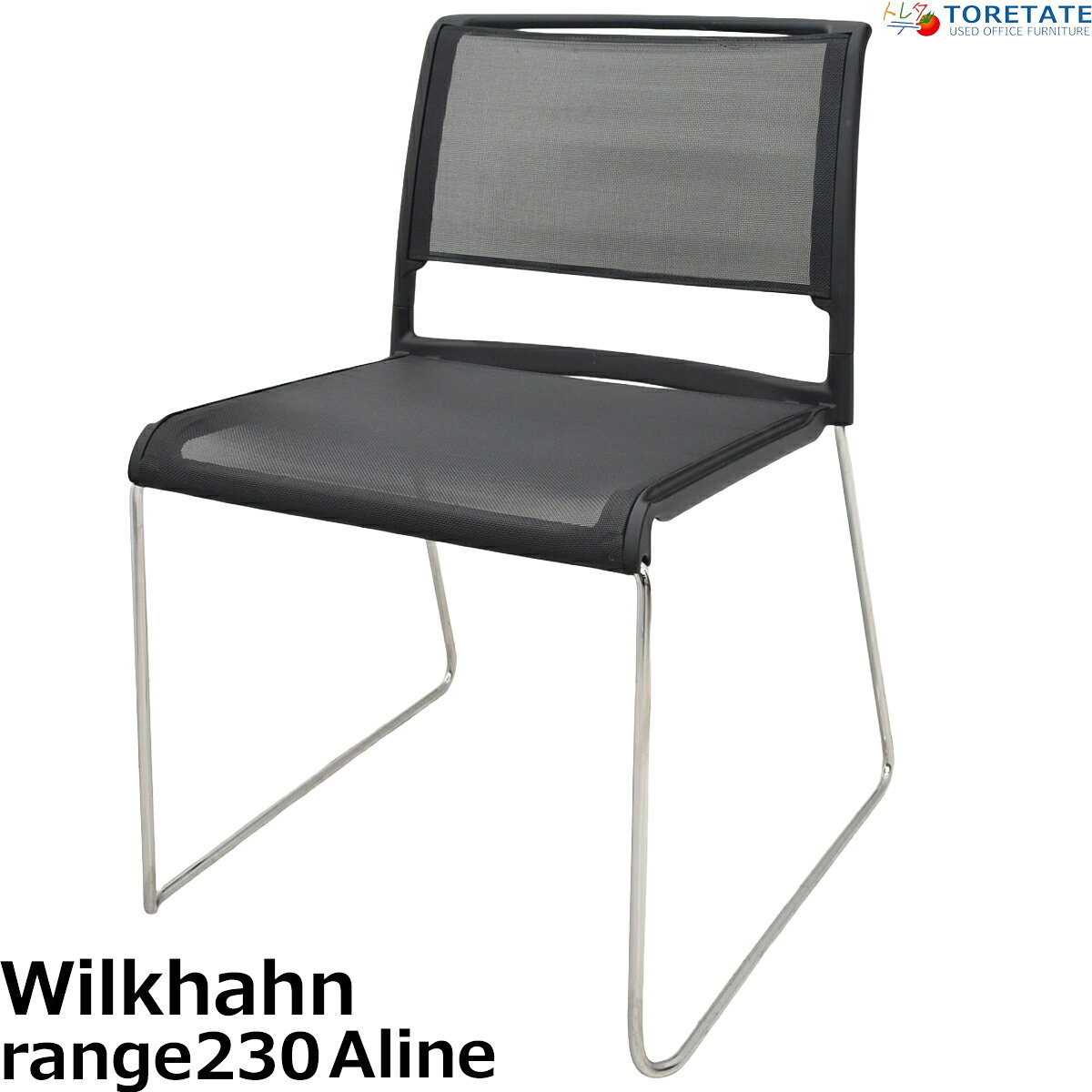 2026030501 ■メーカー ウィルクハーン Wilkhahn ■シリーズ名 230 range Aline ■メーカー定価 ［230 range Aline］ 83,000円（税抜） ■寸法 幅540×奥行575×高さ（全高）780　座面高さ460(mm) ■カラー ブラック ■素材 仕様 背座：メッシュ ■状態 ★★★★☆ ■備考　ウィルクハーン　230 range Aline　ミーティングチェア　ブラック ウィルクハーンの230 range Alineです。 すっきりとした細身のラインが美しい、透明感あふれるシリーズです。イスもテーブルも種類がとても豊富なので、セットで揃えればお部屋に統一感が生まれます。見た目がきれいなだけでなく、座り心地や丈夫さ、持ち運びのしやすさも抜群。会社の会議室からお家のダイニング、おしゃれなカフェまで、どんな場所でも活躍してくれます。 透け感のあるメッシュの背もたれと、わずか12mmの細いスチールフレーム。この組み合わせが、お部屋に圧迫感を与えないスリムで上品な雰囲気を作ります。材料を最小限に絞り込むことで、片手で持てるほどの軽さと、毎日安心して座れる丈夫さを両立させました。 平積み時15脚までスタック可。 Design：Andreas StorikoAwards：Design Plus Award 2005 / ドイツ reddot Product Design Award 2006 / ドイツ International Design Prize Baden-Wurttemberg“Focus in Gold”2006 / ドイツ iF Product Design Award“Gold”2007 / ドイツ グッドデザイン賞2007 / 日本 Good Design Award 2008 / アメリカ ※スタックした状態であたる部分のメッシュが押されて癖がついていますが、あまり気にならないレベルだと思います。 ※複数入荷商品中の代表的な1脚を撮影したものです。中古品ですので全く同じ状態というわけではありませんが、概ね掲載画像程度のものをお届けするものとご理解ください。 ※複数ご購入の場合はできるだけ一梱包にまとめてのお届けとさせていただきます。 送料はお見積りとなります。 建物内への搬入作業や梱包残材の回収をご希望される場合は、アートセッティングデリバリー（家財おまかせ便）でのお届けで対応可能です。アートセッティングデリバリー（家財おまかせ便）でのお届けの場合の送料はお見積りとなります。ご注文前にお見積りすることも可能ですし、ご注文時やご注文後にその旨ご希望いただければ対応させていただきますのでお申し付けください。クリーニングとメンテナンスをしっかり行ってお届けします。 この商品の程度は中古品として美品といえます。 多少の擦れや傷はあるものの気になる程ではないでしょう。 御使用端末の環境により多少画像の表示色と実物の色に差違が生じる場合がございますのでご了承ください。●返品保証 お客様にご満足いただけるように、弊社では一部の商品を除き、返品保証を行わせていただいております。 到着時の初期不良（中古品ですので細かな傷等はご容赦ください）や、商品到着から3ヶ月以内に製造メーカーが定める方法で使用した上で商品に不具合が生じた場合は返品・ご返金対応を行わせていただきます。返送にかかる費用の一切は弊社負担とさせていただきます。 弊社中古商品をご購入後1か月以内に、レビューの投稿いただいた商品について、通常3か月の製品保証を6か月に延長させていただきます。 商品発送の数日後に届くレビューキャンペーンのご案内メールが届きます、それに沿って投稿してください。返品対応をご要望の際は様々なケース（商品説明にない大きな傷があった・汚れがあった・ガタつきがあった・音がする・破損している・注文する品物や数を間違えた等）が考えられますのでまずはご相談ください。 ＞ お問合わせはこちら天災やその他の災害時に発生した不具合につきましては上記の対応ができません。 商品に特に問題はなく、お客様の都合による返品の場合は返品や発送、ご返金にかかる一部または全部の費用をお客様にご負担頂く場合がございます。 商品説明に明記してある傷や不具合を理由とした返品はお断りさせていただく場合がございます。 ●正直で詳細な商品説明に努めます メーカーカタログを出来るだけお調べして詳細な機能や寸法、新品定価などお客様の判断材料を豊富にご提供します。また商品の状態にマイナス面があれば詳細に正直にコメントさせていただきます。 文章だけでは伝えきれないことが多いため、できるだけ詳細な商品画像を数多く掲載しています。 ●商品状態の目安としてランク表示をしておりますので下記をご覧ください ●商品クリーニング及びメンテナンス 心を込めてクリーニング及びメンテナンスを実施することで、清潔で新品に遜色の無い使い心地になります。 チェアー 専用酵素系洗剤とリンス剤を用いて、汚れの程度によりブラッシングなど行い汚れを浮き上がらせます。クリーニング専用機を用いて濯ぎ洗いを実施します。 ジェットノズルから温水を噴射し同時に強力なバキュームで吸い取ります。 このことによりクッションの奥まで濡らすことなく布地の奥の汚れを強力に濯ぎ洗いすることが出来ます。 素早く水分をバキュームするためウレタンクッションにダメージを与えることなく素早く乾燥させることが可能です。 キャスターや可動部の動きなどをチェックして適切にクリーニングやグリスアップを実施します。異音やガタつきなどないかチェックします。 鏡面仕上げ加工部が曇っている場合は金属磨き剤などで磨きます（コーティングしているものについては実施しません）。 スチール家具 ひとつひとつ丁寧に弊社スタッフが磨き上げます。塗装に傷や剥がれがある場合は丁寧にタッチアップ塗装を行い補修を実施します。 可動部の動きをチェックしてグリスアップなど適切にメンテナンスします。 ●トレタテの改善への取り組み お客様から頂くご要望・お叱り・喜びの声を聞き漏らさず常に改善に取り組みます。メール・お電話・レビューなどで寄せられる声に耳を傾け少しずつ改善を重ね、楽天レビュー総合評価4.85点（194件・5点満点・2023年9月23日時点）になりました。2008年の創業以来、中古品のインターネット通販という市場を開拓し続け、楽天市場でも出店以来10年以上。これからもお客様の声に、より改善に取り組み続け、さらにご満足いただけるよう努めます。 ●商品の出荷時期について ご注文をいただいた後にクリーニング・メンテナンス・梱包作業などを行うため、ご注文から出荷までに2?7営業日（日曜祝日休業）いただきます。 ●配送方法について ◆佐川急便（オフィスチェアなど・梱包後三辺合計寸法が260cmかつ50kgまでの商品）この場合は戸口渡しとなります。配達日や配達時間帯の選択が可能です。◆JPロジスティクス便・西濃運輸便・自社便・チャーター便等複数口のセット品や分解梱包品、一人で運べない重量物、梱包後の三辺合計寸法が260cm以上になる大型商品は、JPロジスティクス便・西濃運輸便・自社便・チャーター便等から弊社判断にて運搬方法を決定させていただきます。 こちらの配送方法の場合は、4t車が進入できる路上までのお届けとなります。 一人で運搬できないような重量や大きさである場合が多いため、必ず男性複数名で荷受けしてください。 配達日指定が可能です（日曜祝日着指定不可)。配達時間帯は指定できません(9?17時着)。◆アートセッティングデリバリー（家財おまかせ便）こちらの配送方法は商品説明内に特別に記載がない限り、お客様のご希望があった場合のみお見積りさせていただきます。。2名配送で搬入作業まで行います。2t車でお届けに上がります。お届け日指定が可能です。お届け時間帯が指定できる地域があります。現地での分解作業や組み立て作業が可能です(オプション費用が掛かります)。 ●梱包・配送・送料 梱包 配送方法に応じて最適な梱包を丁寧に実施します。JPロジスティクスなど積替えが生じる配送方法ではダンボール・ストレッチフィルム・エアパッキンを適切に使用してがっちり梱包します。積替えがない方法でお送りする場合はできるだけ簡易的な梱包（ストレッチフィルムなどで防汚擦れ傷防止対策程度）で梱包残材の削減を心がけています。 ●お届けについての注意とお願い ・ご負担頂く配送料金をできるだけお安く抑えるために、基本的にドライバー1名での配送としてお見積りさせていただいております。 ・恐れ入りますが、トラックの荷台から商品を降ろす際や1名では行えない作業はお客様のお手伝いが必要となります。 ・特に搬入経路に段差がなくエレベーターに商品が積載可能で、エレベーターが使用可能な場合は入居されている部屋前までのお届けが可能です。 ・オフィス室内への搬入・設置・残材処理はお客様にて行っていただく必要がございます。 ・階段上げ作業・大きな商品・重量物は最低2名の男性で受け入れ作業を行ってください。 ・特に数量が多い場合は搬入作業は別途お見積りとなります。 ・段差が多かったり入居階が2階以上でエレベーターがない（または商品の積載や使用ができない）場合は1階でのお受け渡しとなります。 ・ご注文の際にはお手数ですが、前もって搬入経路のご確認（通路・戸口・エレベーターのサイズ等）をお願いいたします。　商品の搬入ができず、持ち帰りになる場合にも配送料はご返金ができません。 ・持ち帰りになる場合返品送料が発生いたしますが、その際の送料はお客様負担となります。 ・配達スタッフの追加、室内までの搬入・開梱・設置・残材処理等必要になる場合は別途料金がかかりますのでご連絡ください。 ・通常の配送の場合、運送会社の都合上、納品の詳細な時間指定はしかねます。 　ただし、配送方法により大まかな時間指定は可能ですので時間指定の必要な方はご相談ください。 ●大量購入・配送・搬入作業お見積りします