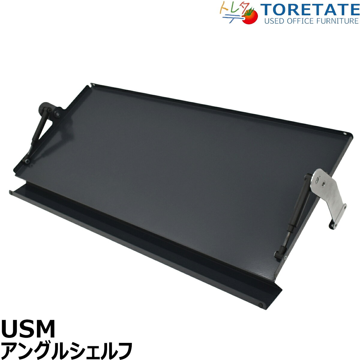楽天市場】usm ハラー（オフィス家具｜インテリア・寝具・収納）の通販