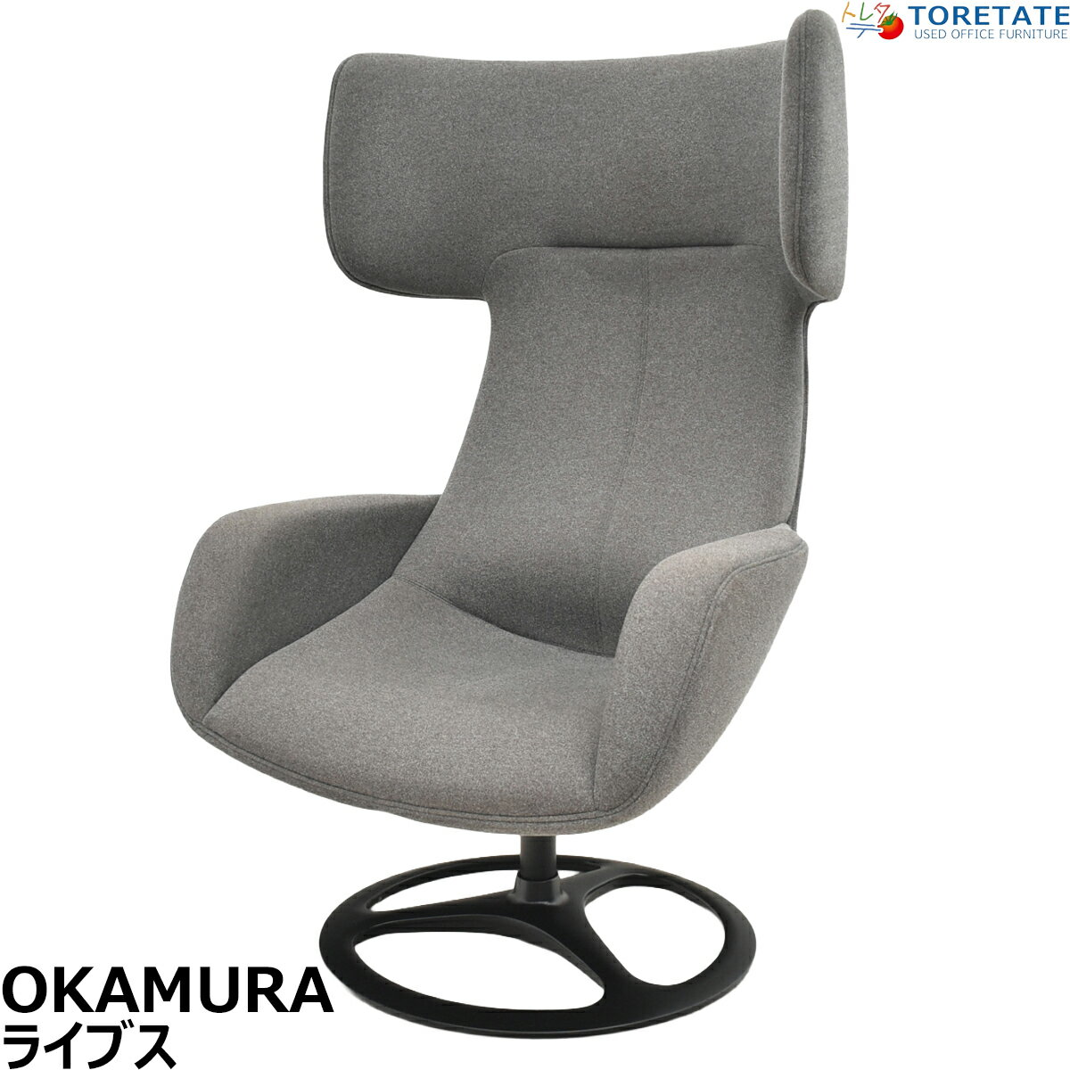 Rakuten - 【中古】 オカムラ　ライブス　パーソナルチェア　ワークヴェールタイプ　アルミベース　オートリターン　2023年製　2026031405【中古オフィス家具】
