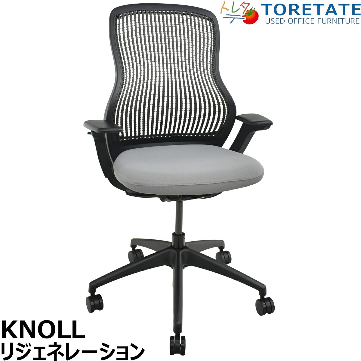 JAPAN ノール knoll チェア一①（1脚づつ別売） 楽天市場】Knoll（オフィスチェア｜オフィス家具）：インテリア・寝具