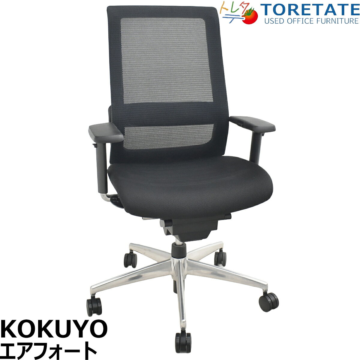 楽天市場】コクヨ エアフォート ヘッドレストの通販