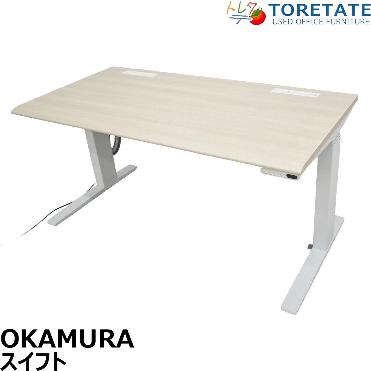 Rakuten - 【中古】オカムラ　スイフト　電動昇降デスク　スムースフォルムエッジ　インジケーターボタンタイプ　メモリー機能　幅1350　2026040903【中古オフィス家具】