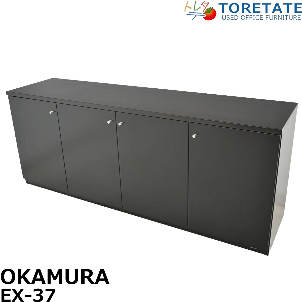 Rakuten - 【中古】オカムラ　EX-37　サイドボード　クレデンザ　幅1820　2026041602【中古オフィス家具】