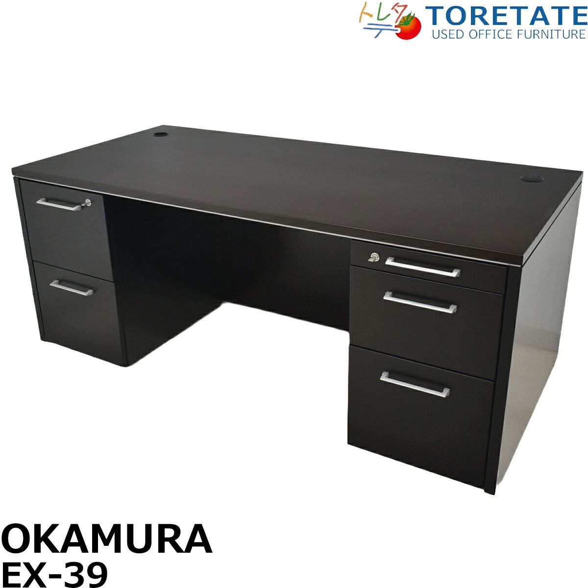 Executive Desks - 【中古】オカムラ　EX-39　高級役員用両袖デスク　幅1800　2026041701【中古オフィス家具】