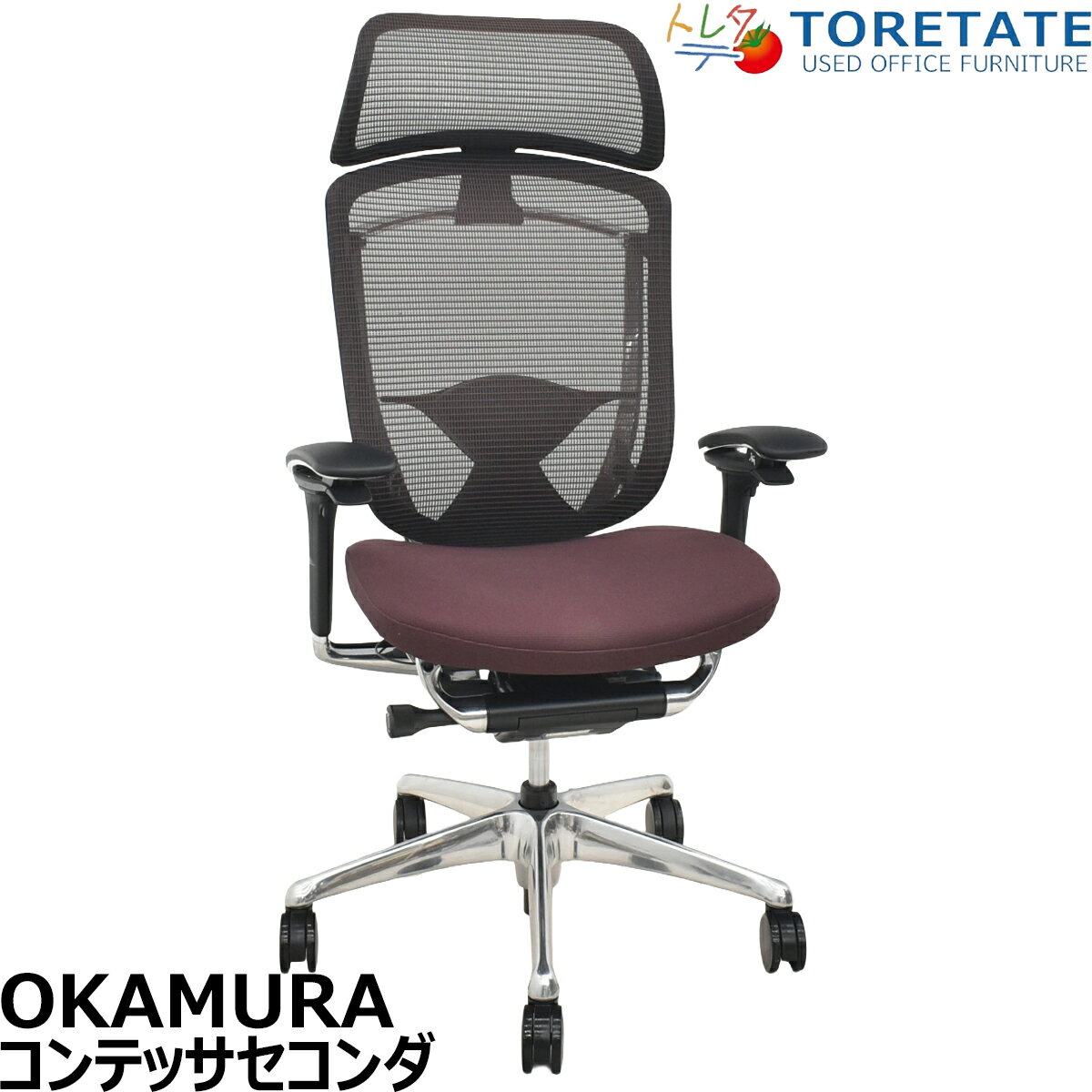 楽天市場】オカムラ コンテッサ 中古（オフィス家具｜インテリア・寝具
