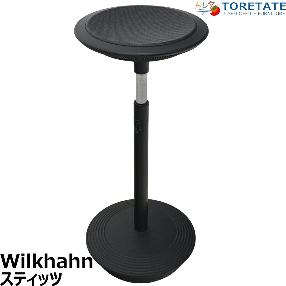 Rakuten - 【中古】ウィルクハーン Wilkhahn　Stitz　スティッツ　ハンチングレザー（本革）ブラック　2026042302【中古オフィス家具】