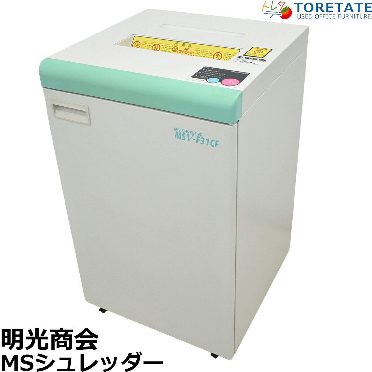 【中古】明光商会　MSシュレッダー　クロスカット　幅500　2026042503【中古オフィス家具】