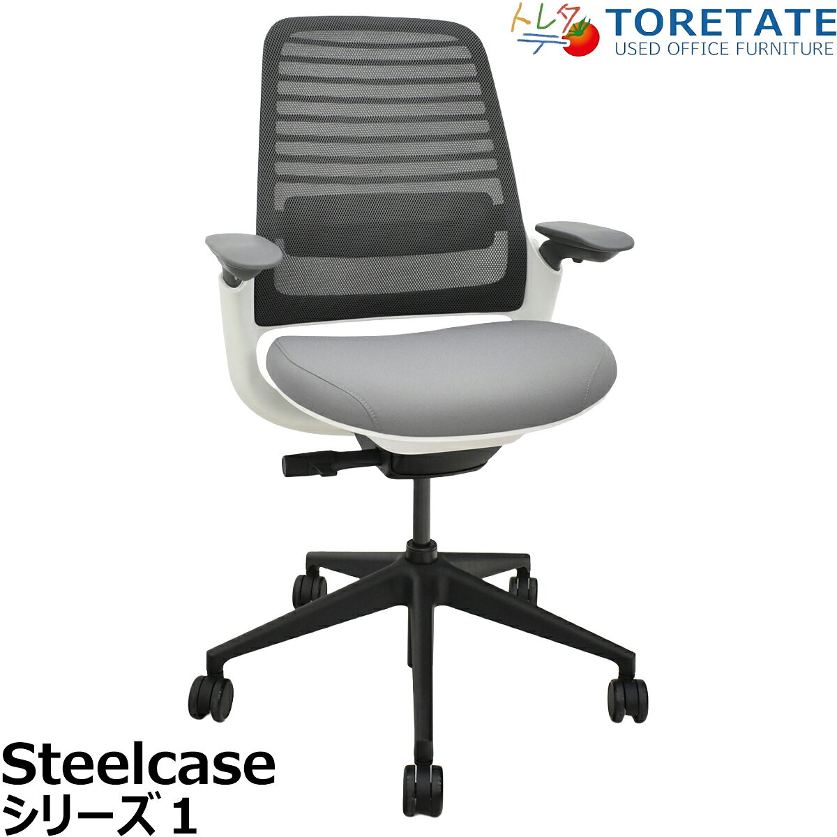 楽天市場】steelcase series1の通販