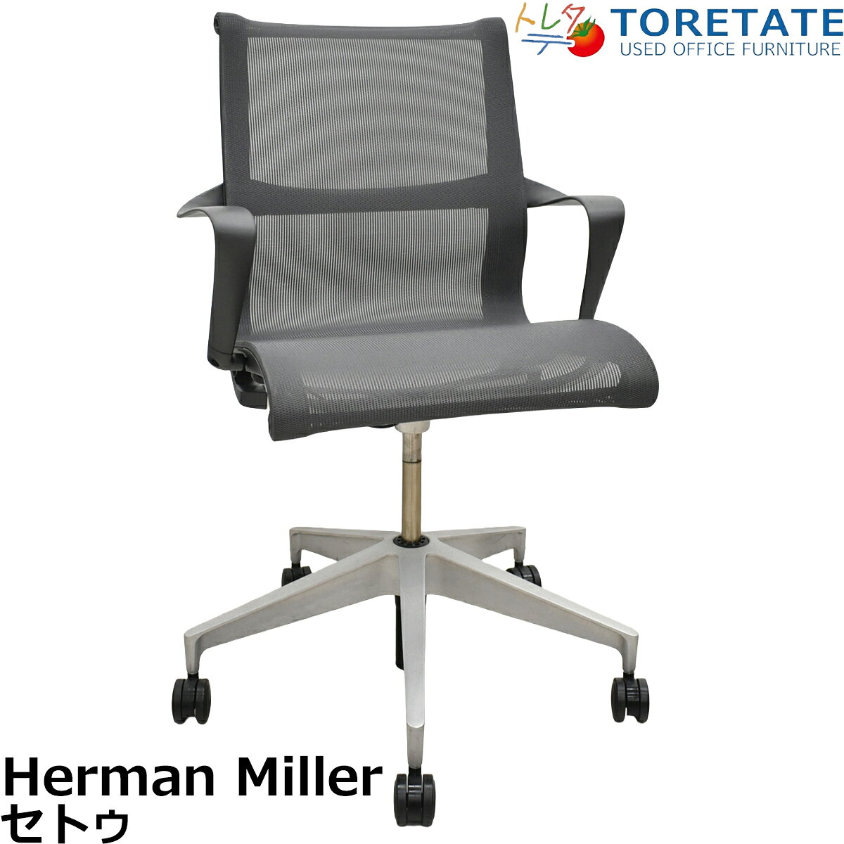 R-031962 中古 ハーマンミラー社(Hermanmiller) Mirra Chair 