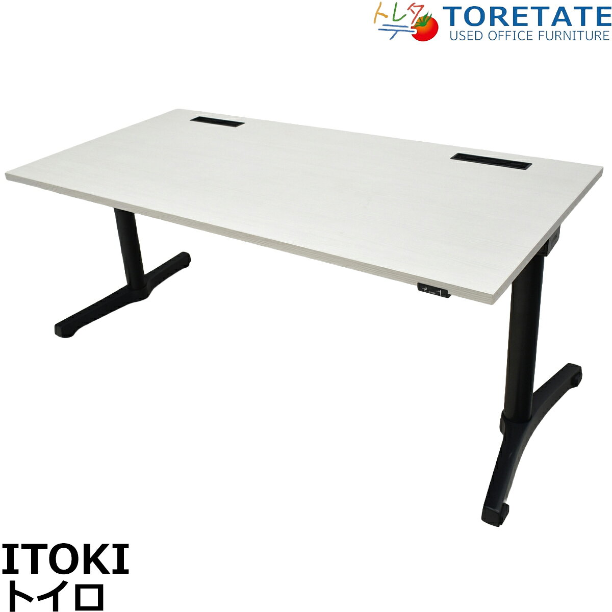 【中古】[難有]イトーキ　トイロ　電動昇降会議デスク　コントロールボタンタイプ...