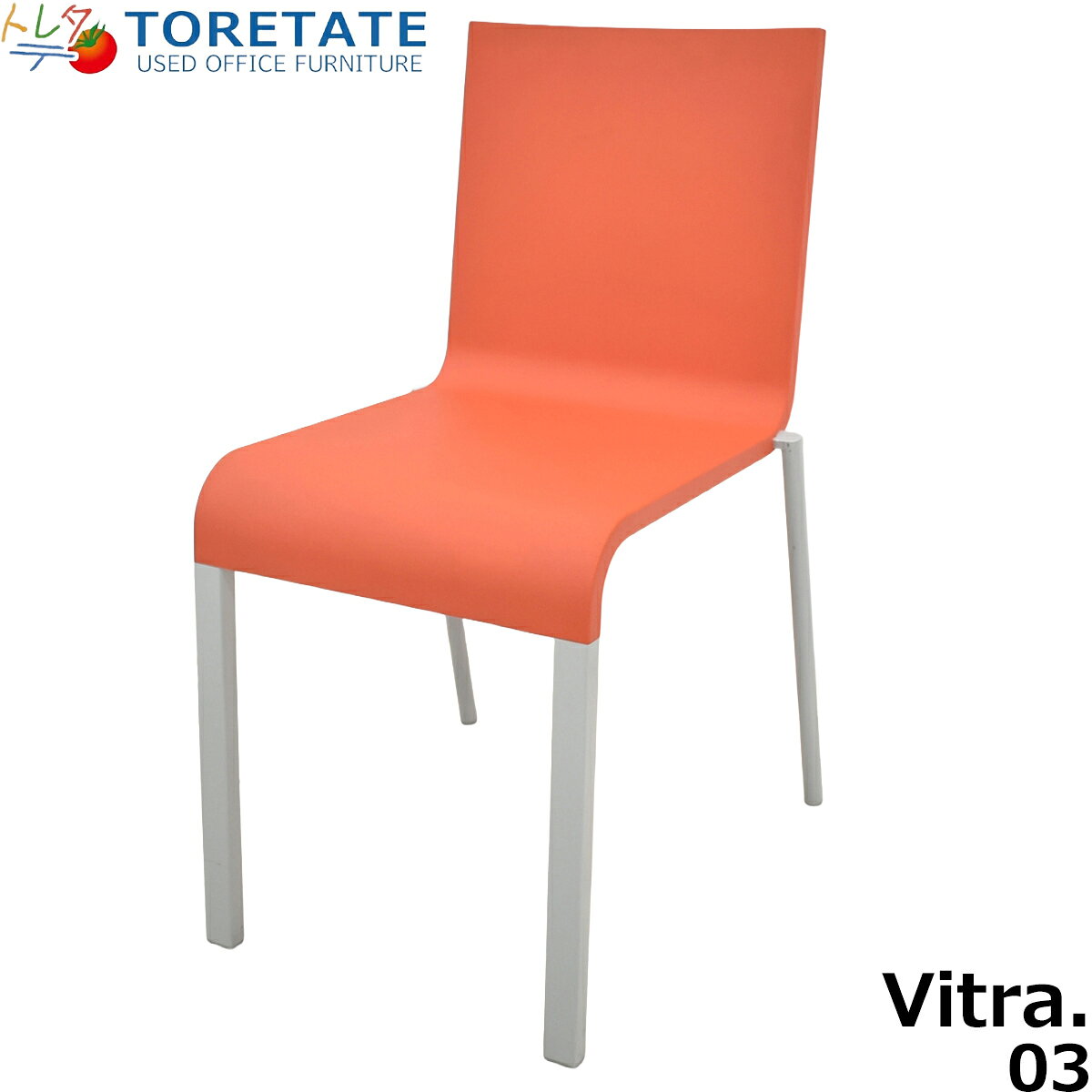 楽天市場】vitra .03 ゼロスリーの通販