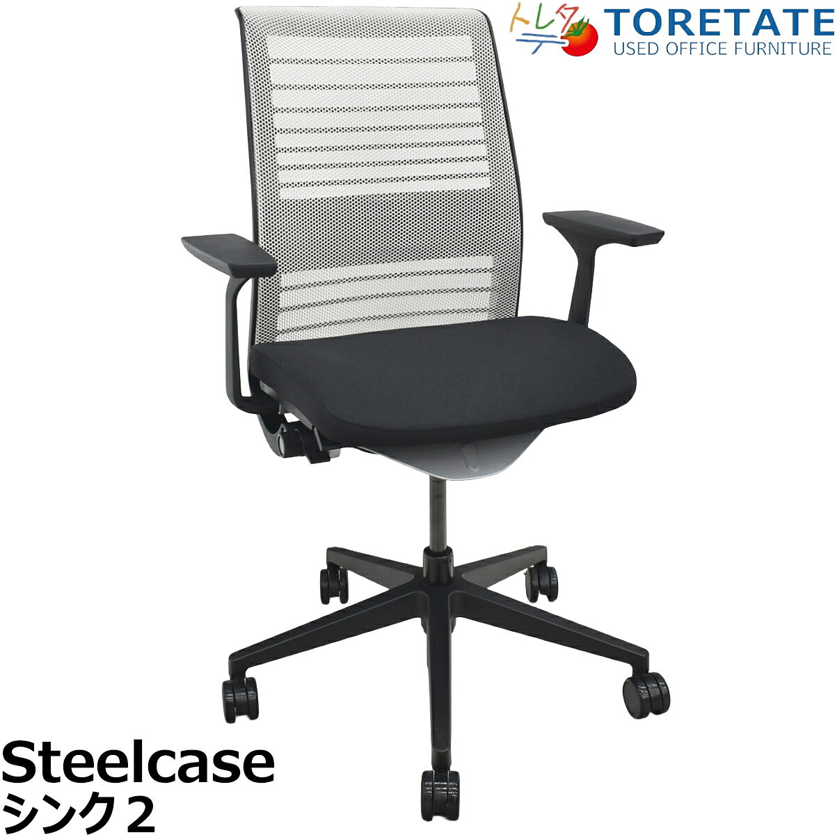 楽天市場】steelcase シンク2の通販