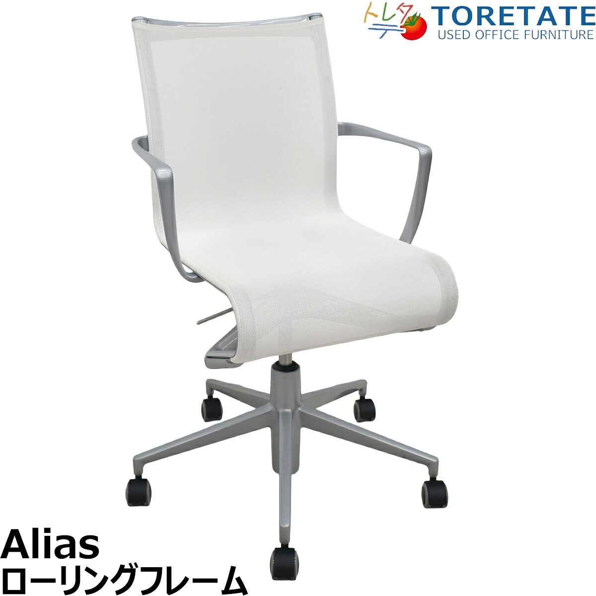 楽天市場】alias チェアの通販