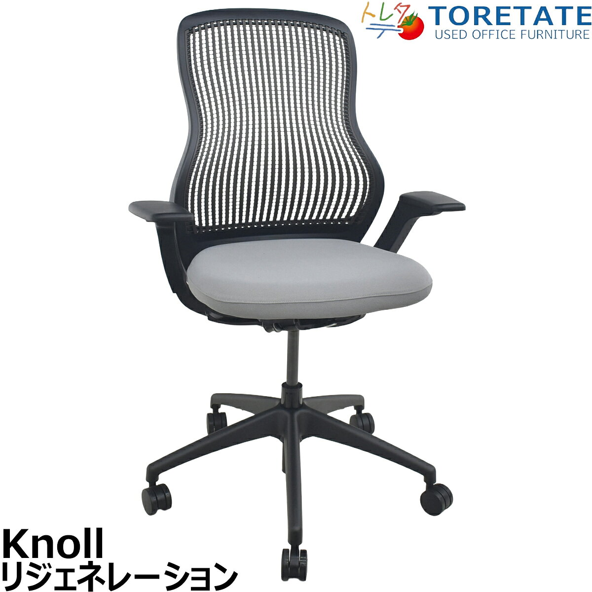 楽天市場】Knoll（オフィスチェア｜オフィス家具）：インテリア・寝具