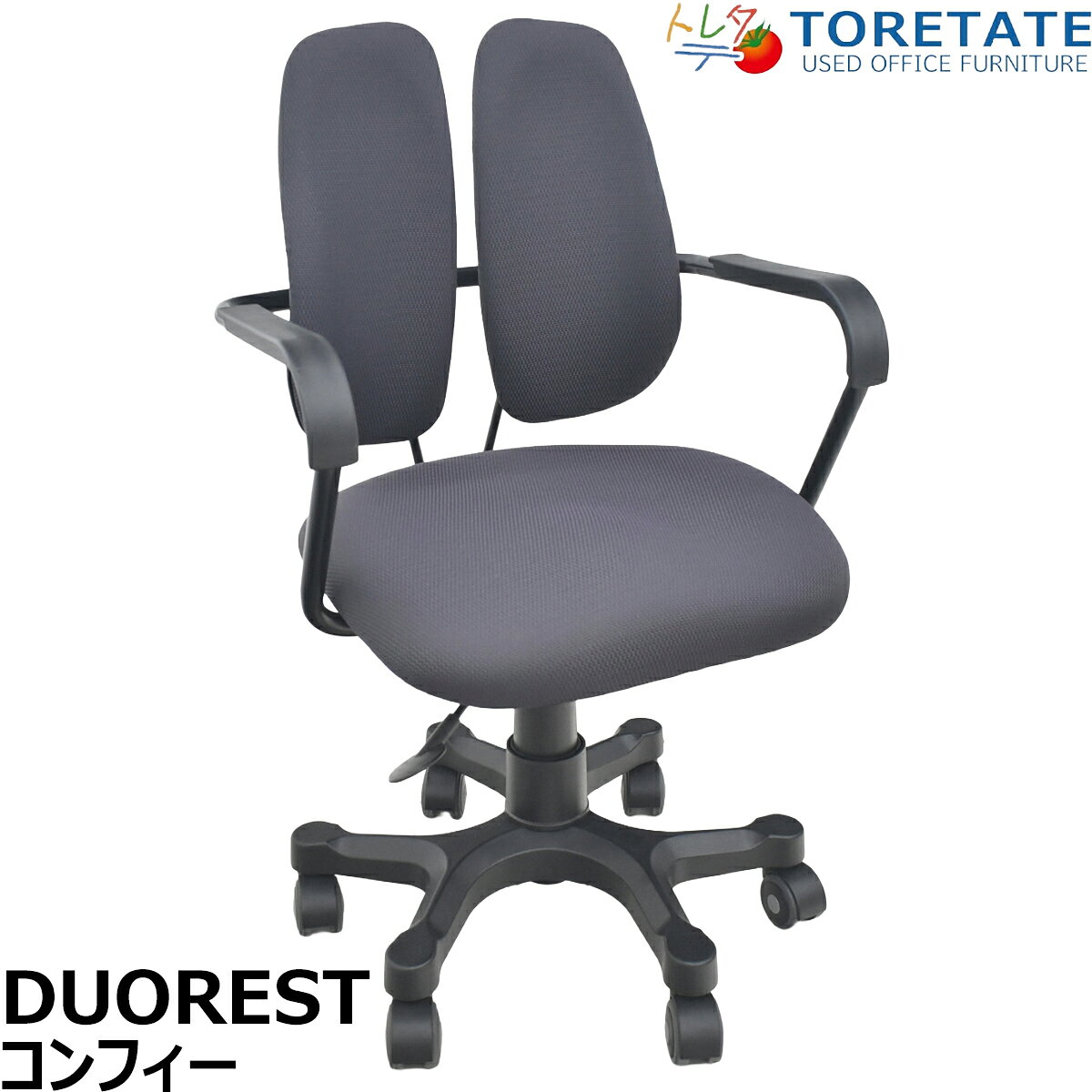 楽天市場】duorest dr－260の通販