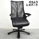 【中古】 オカムラ　岡村製作所　Okamura　レオパード　ブラック　スターベース（キャスタータイプ）ミドルバック　2023072201 【中古オフィス家具】