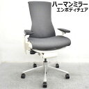 【中古】 ハーマン・ミラー hermanmiller　エンボディチェア　可動肘　グレー　2023072204 【中古オフィス家具】