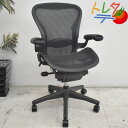 yÁz A[`FA n[}~[ X^_[h o[T|[g BTCYi~hTCYj ŒI nCobN bV`FA n[}E~[ Herman Miller Aeron 2022111206yÃItBXƋz