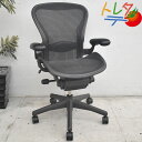 yÁz A[`FA n[}~[ o[T|[g BTCYi~hTCYjNCjO͈͒@\t nCobN bV`FA n[}E~[ Herman Miller Aeron 2022112603yÃItBXƋz