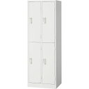 国内メーカー製 AKL-W4S・4人用(2列2段)ロッカー ホワイト H1790【新品商品】【代引き不可】