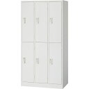 国内メーカー製 AKL-W6・6人用ロッカー ホワイト H1790【新品商品】【代引き不可】