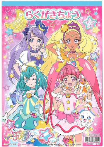 スター・トゥインクルプリキュア B5