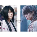 【商品紹介】 映画「るろうに剣心 最終章 The Final」より新商品が発売！ サイズ:A3 (c)和月伸宏/集英社 2020映画「るろうに剣心 最終章 The Final/The Beginning」製作委員会 インロック　