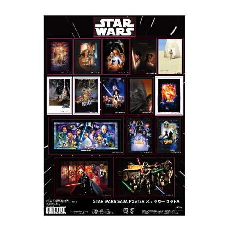 スター・ウォーズ・サガ The Star Wars Saga IS-510 大判ステッカーA