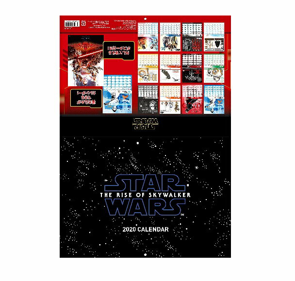 【商品紹介】 「スター・ウォーズ スカイウォーカーの夜明け」よりグッズが新発売！！ スターウォーズ STAR WARS / スカイウォーカーの夜明け 2020年壁掛けカレンダー / B3サイズ サイズ:B3 (C)&TM Lucasfilm Ltd.　