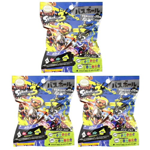 スプラトゥーン３ 入浴剤 マスコットが飛び出るバスボール