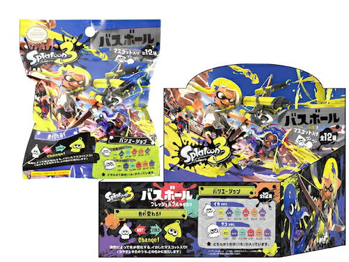 スプラトゥーン3 入浴剤 マスコットが飛び出るバスボール【BOX(24入)】