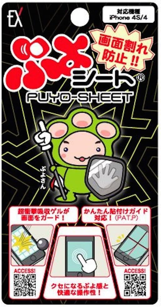 TORI-DORI㤨֤פ襷ȡiPhone 4/4S ѡ۲̳ɻߥȡפβǤʤ300ߤˤʤޤ