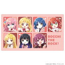 ぼっち・ざ・ろっく! ラバーマット(チョコレートコーデ/A)【2025年7月下旬発売予定】(3)